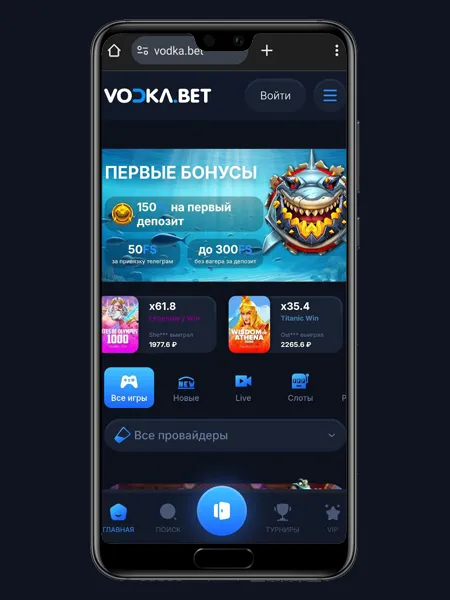 Vodka casino вход