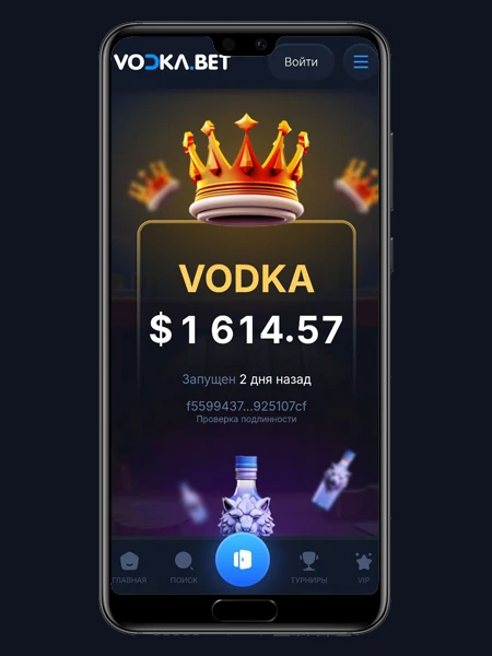 Vodka casino промокод