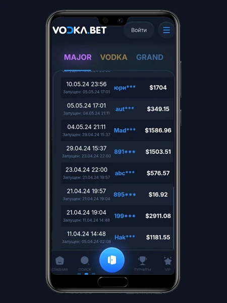 Vodka bet промокод