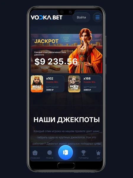 Водка casino вывод средств