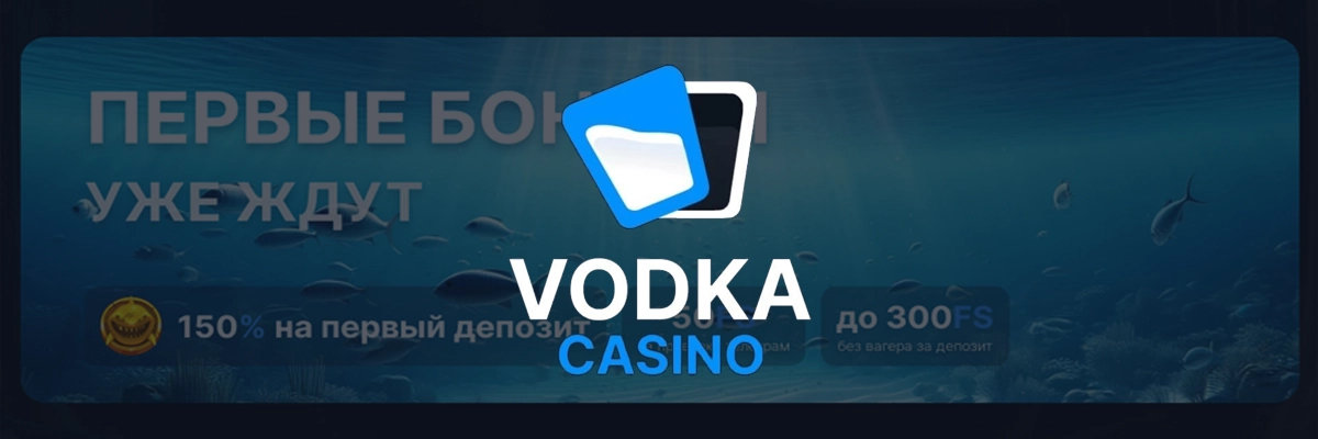 Vodka bet casino Политика конфиденциальности